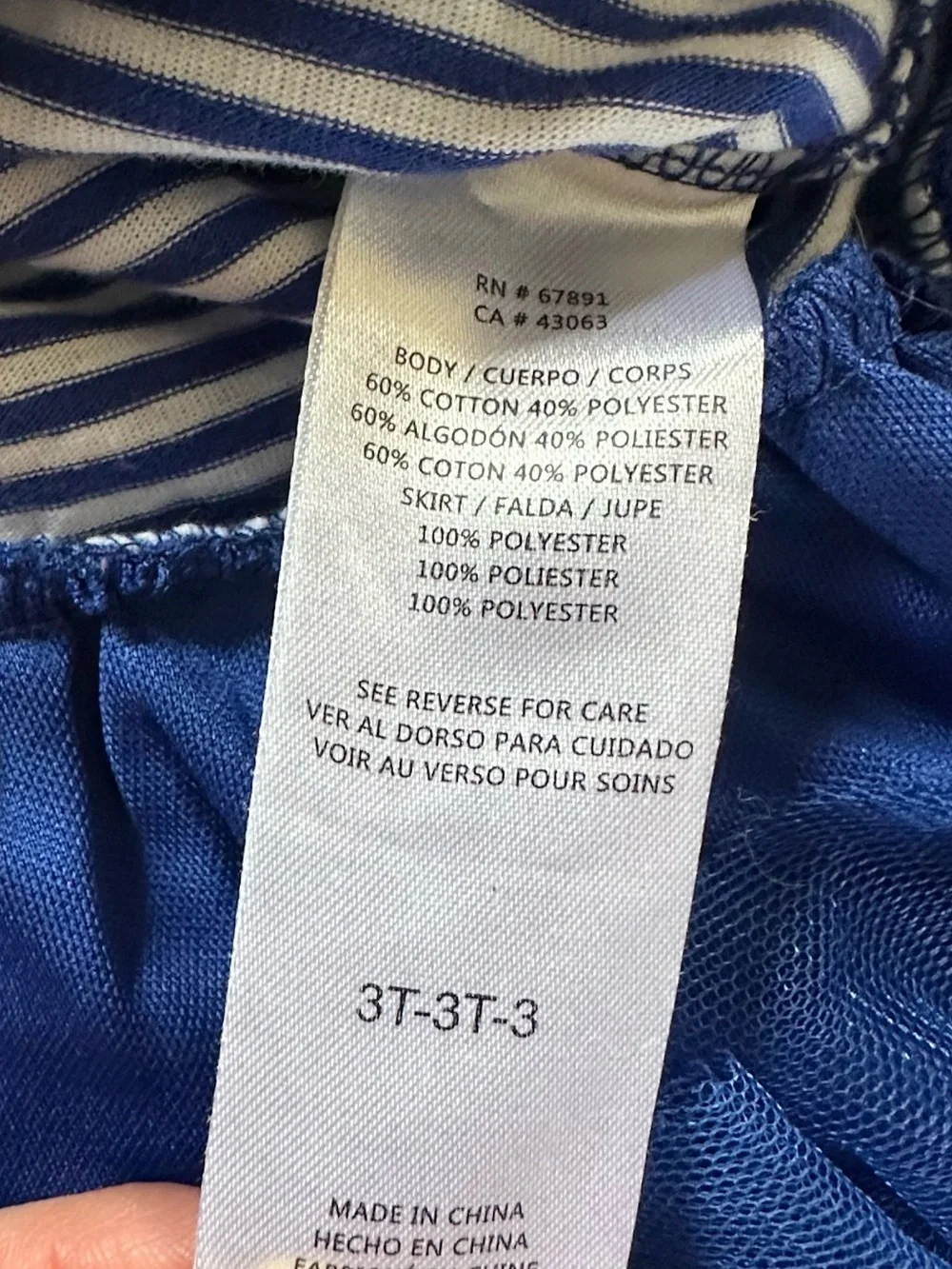 NFL NY Giants striped tutu dress